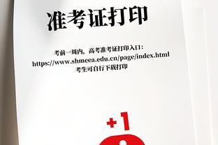 米体：贝拉尔迪将伤缺10个月左右，错过欧洲杯和下赛季前半程比赛