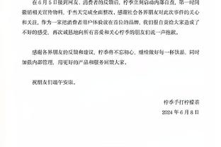 ?已经麻木了，赛后韩国一哥孙兴慜和裁判交流，日本球员桥冈大树过来互动